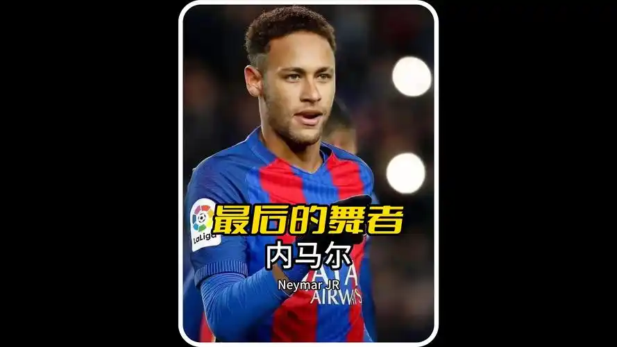 维受伤事件